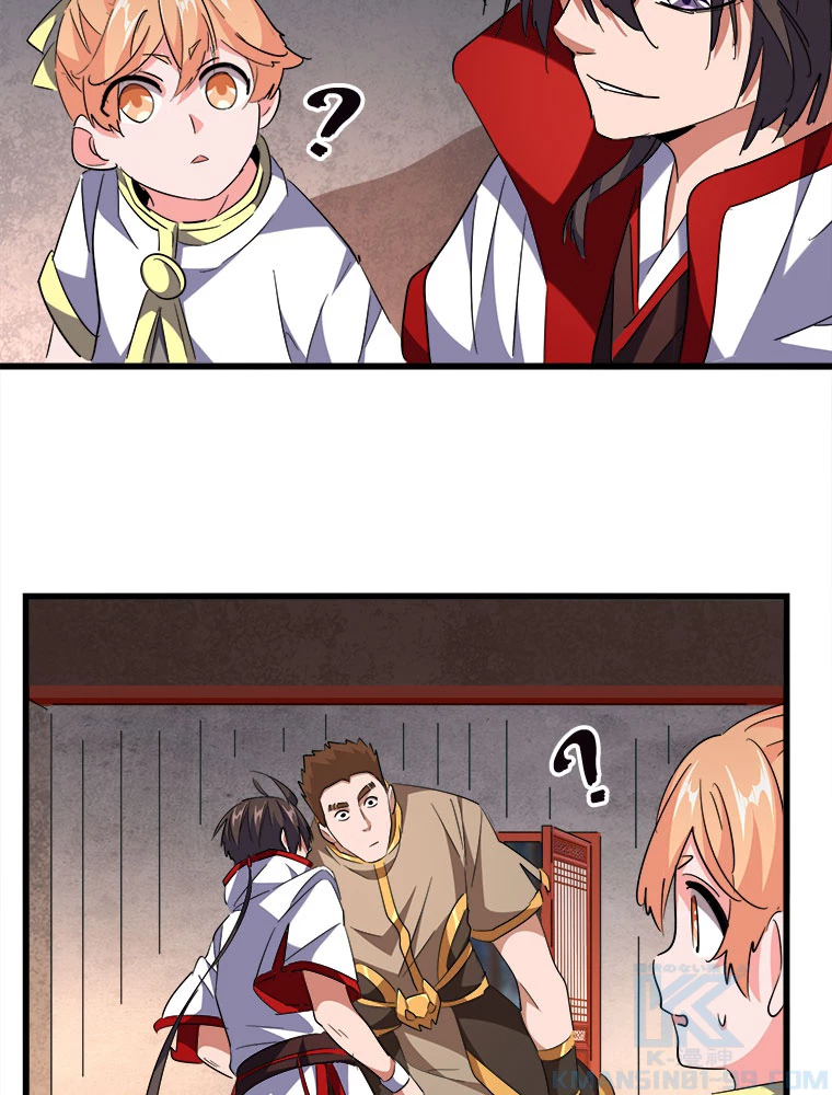 従者は大魔皇 241話 - 4