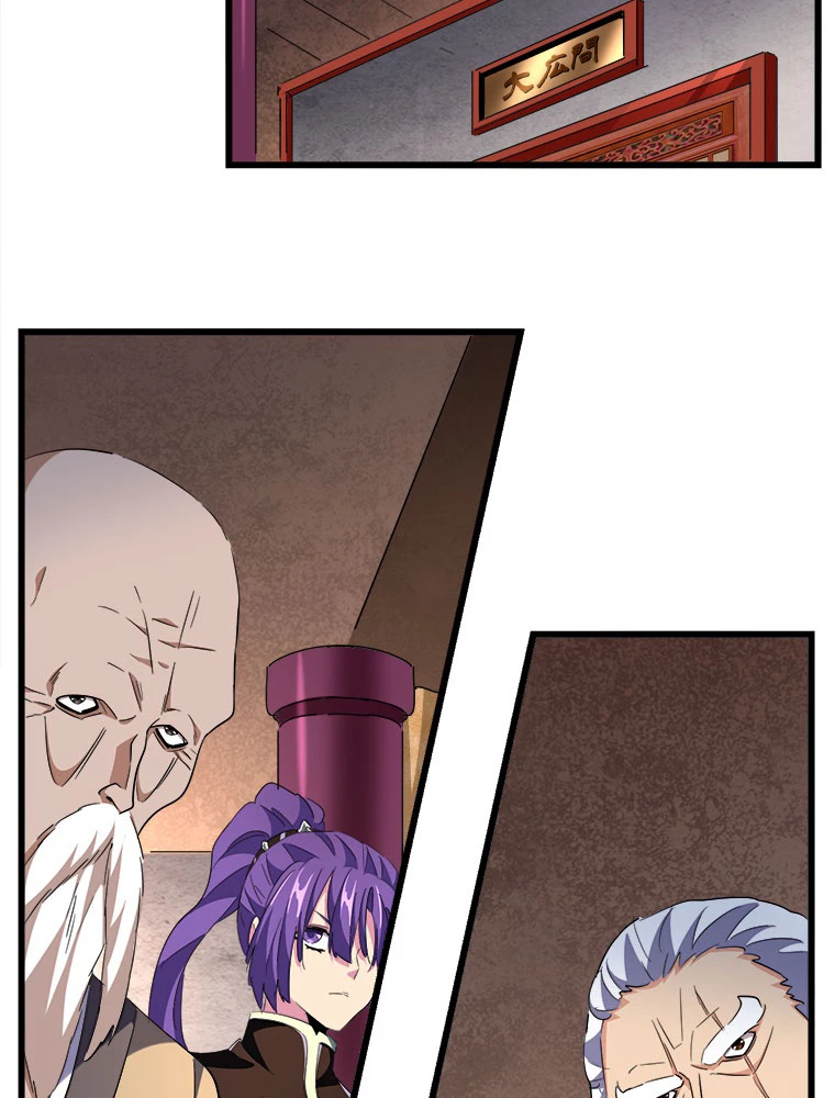 従者は大魔皇 241話 - 6