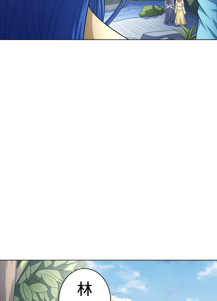 絶世の武魂 257話 - 30