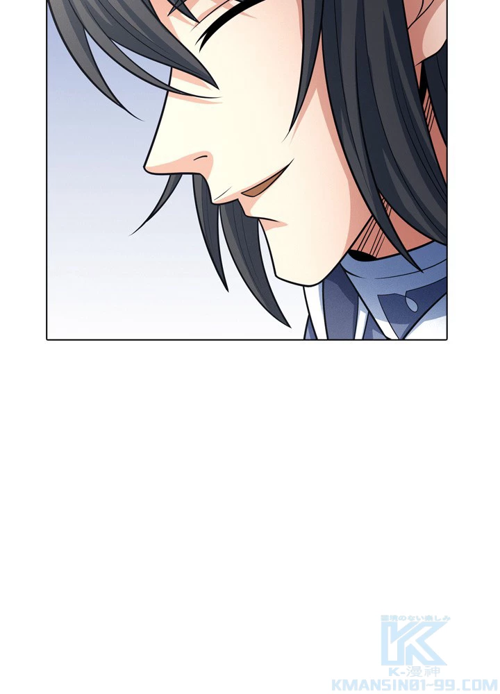 絶世の武魂 257話 - 55