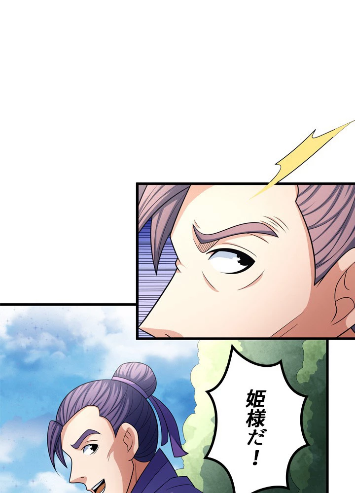 絶世の武魂 257話 - 66