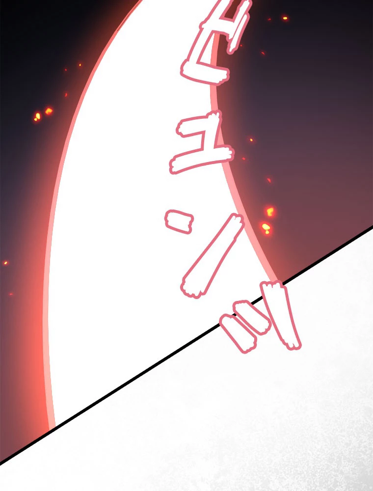 従者は大魔皇 241話 - 48
