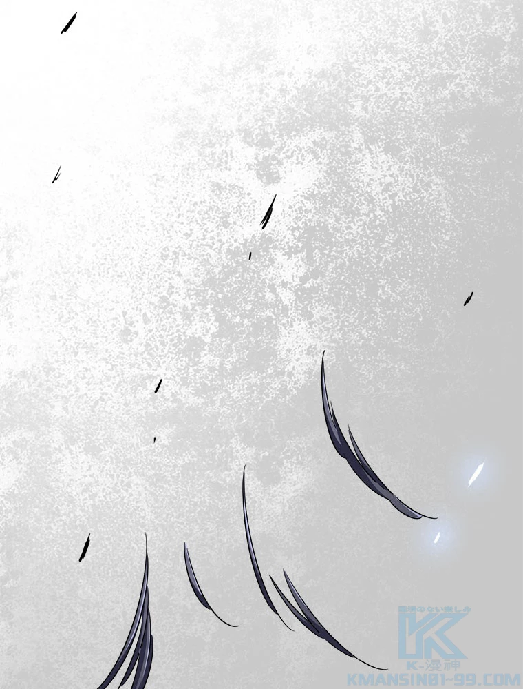 従者は大魔皇 241話 - 49