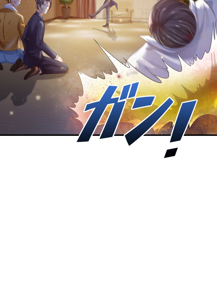 現世に帰還した最強神仙 100話 - 18