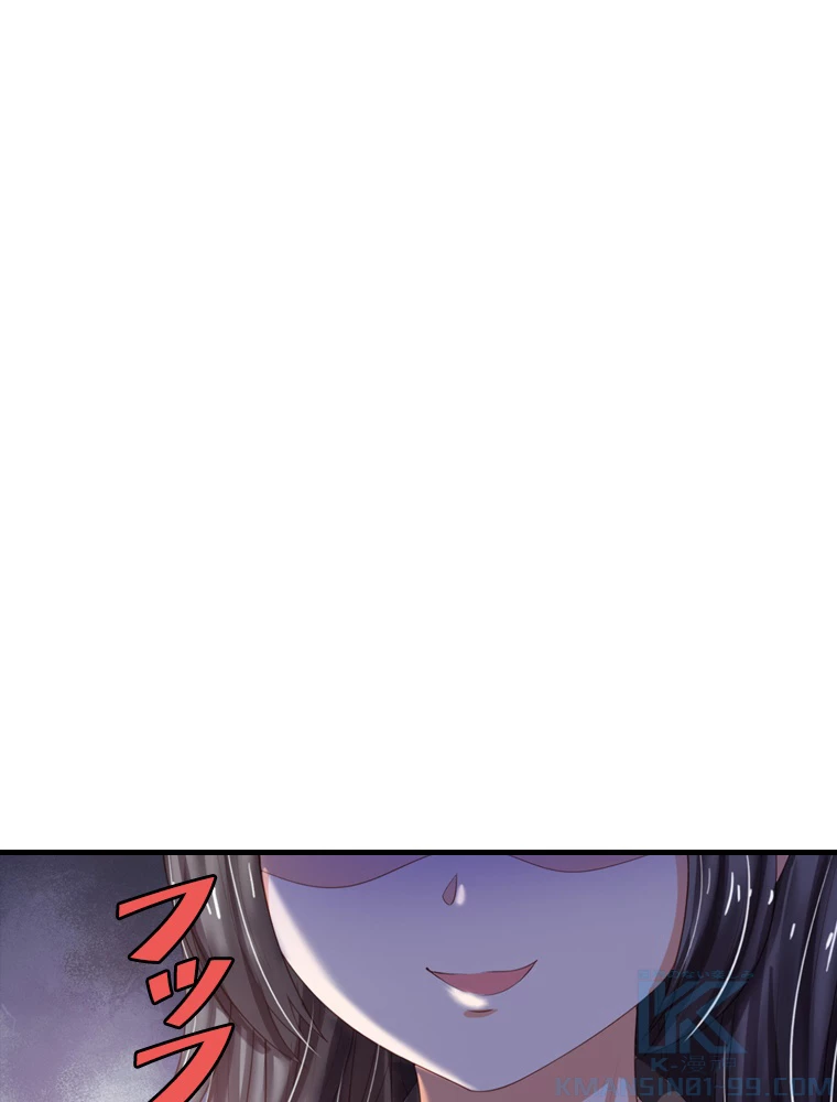 現世に帰還した最強神仙 100話 - 37