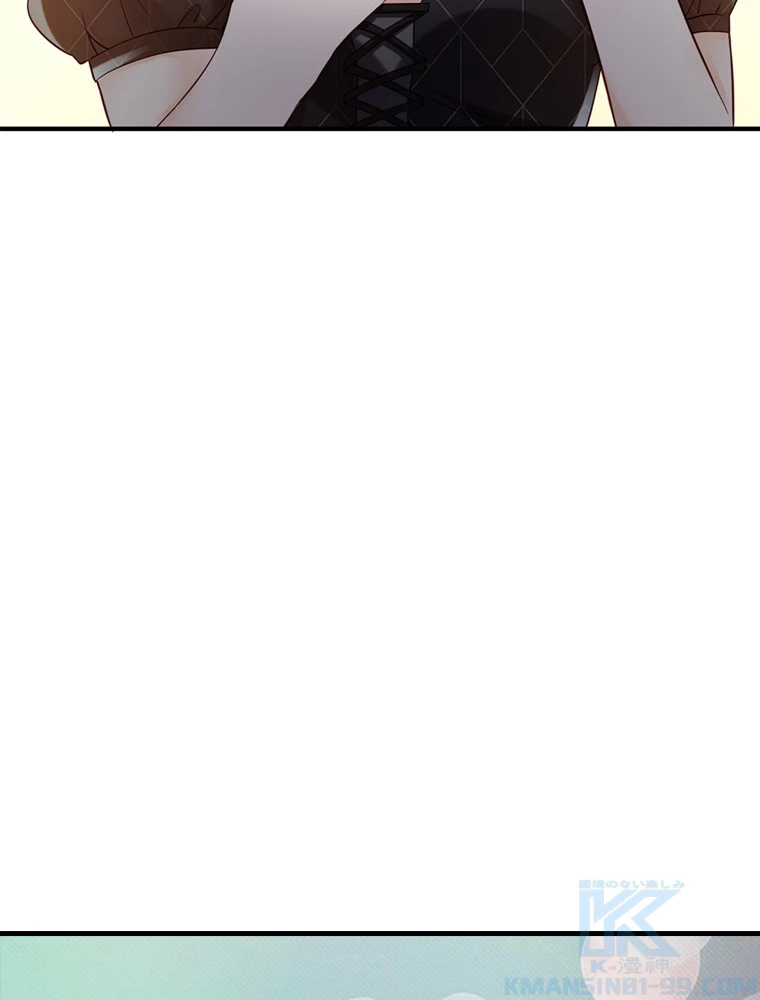 現世に帰還した最強神仙 100話 - 73