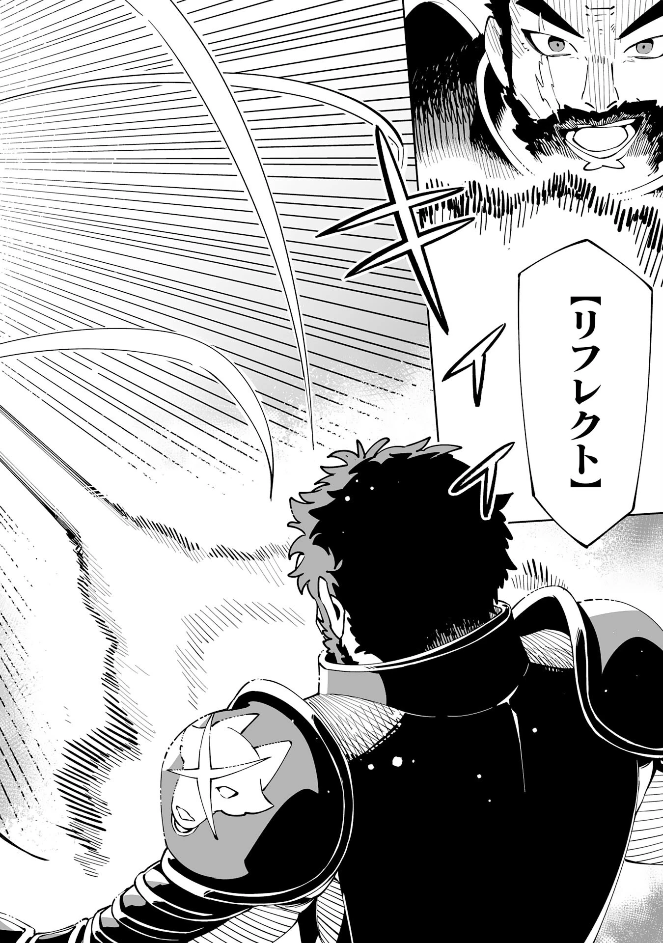 ハズレ職〈召喚士〉がS級万能職に化けました～無能と蔑まれた俺、伝説の召喚獣達に懐かれ力が覚醒したので世界最強です～ 第5話 - 30