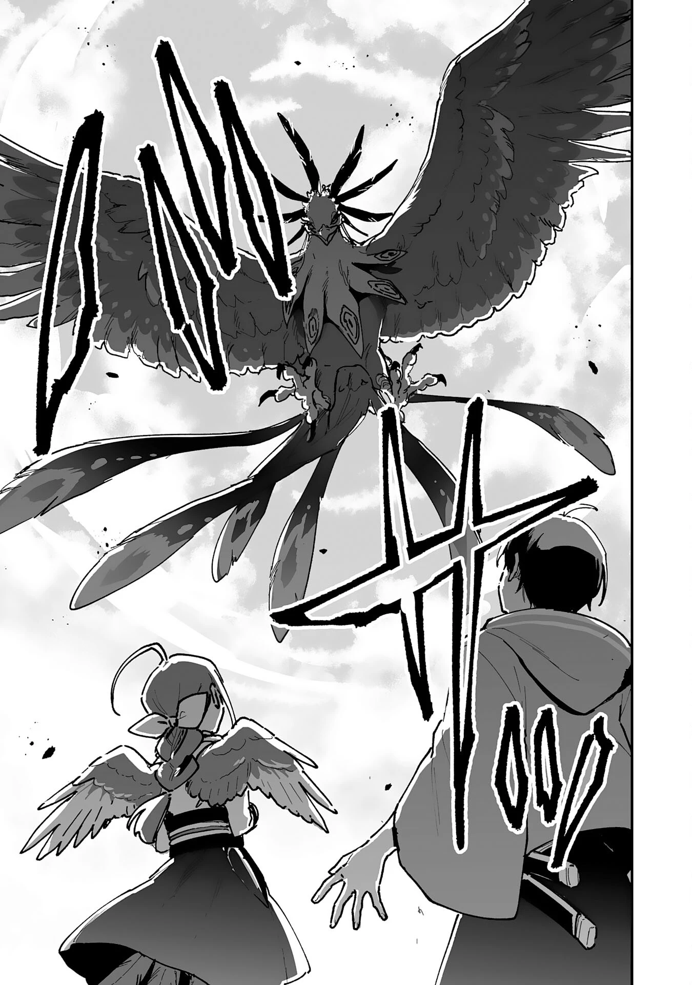 調教師は魔物に囲まれて生きていきます。～勇者パーティーに置いていかれたけど、伝説の魔物と出会い最強になってた～ 第27話 - 5