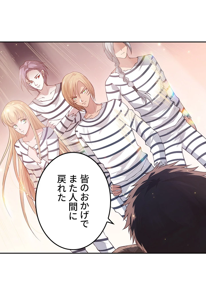 ロベル〜ウォースピリットの継承者〜 177話 - 6