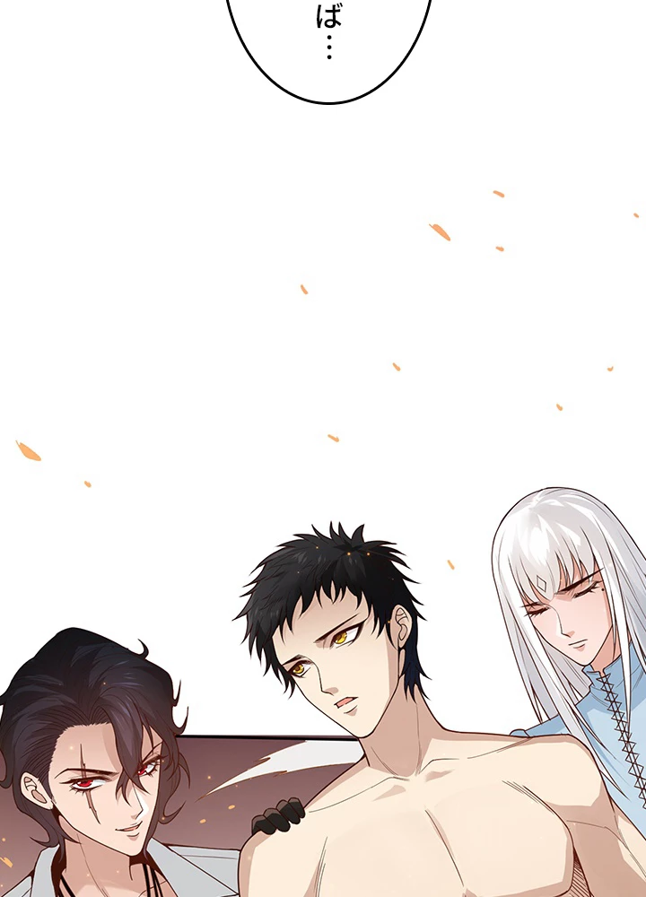 ロベル〜ウォースピリットの継承者〜 177話 - 12