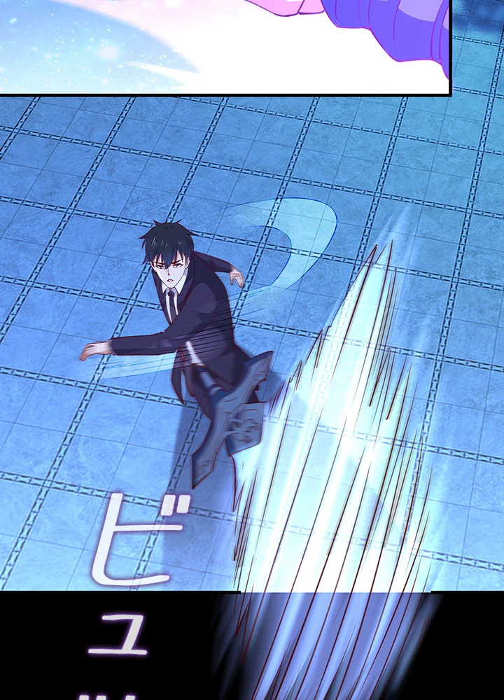 天尊、都市に再臨する 133話 - 21