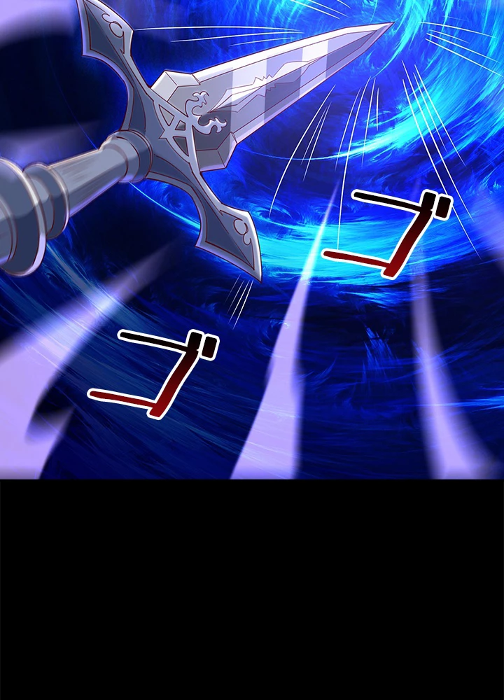 天尊、都市に再臨する 133話 - 24