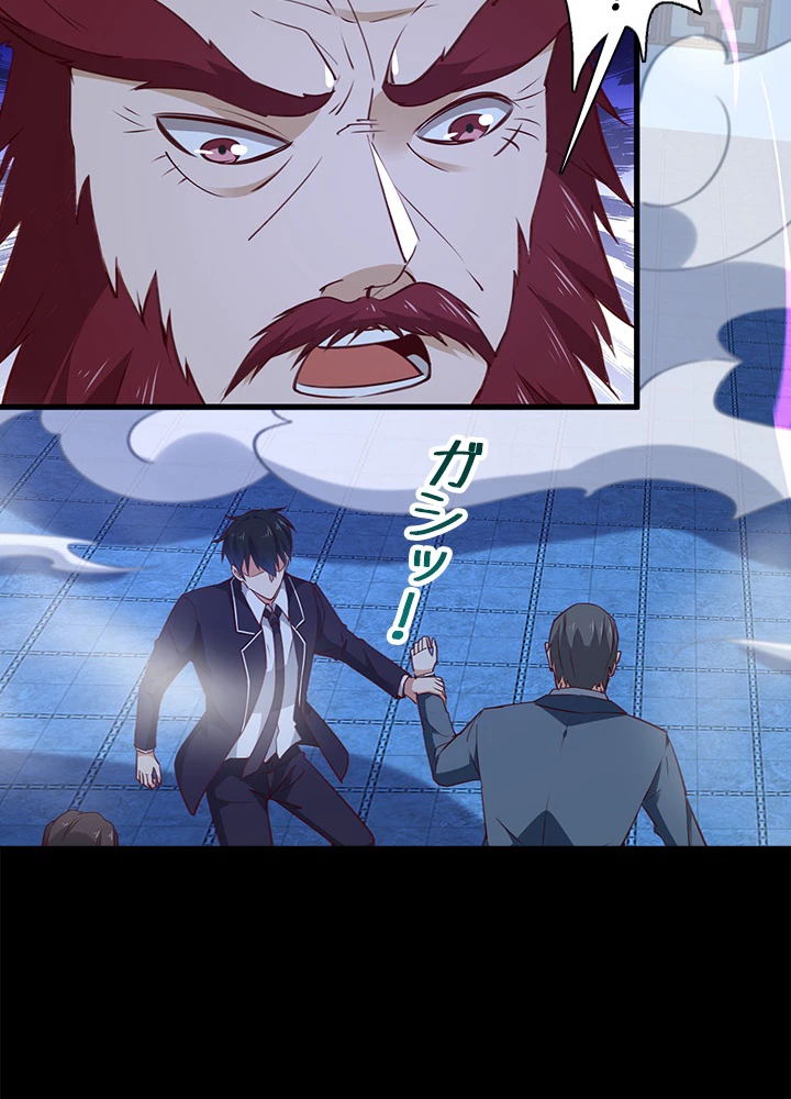 天尊、都市に再臨する 133話 - 26