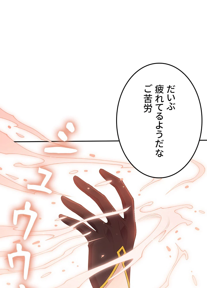 ロベル〜ウォースピリットの継承者〜 177話 - 26