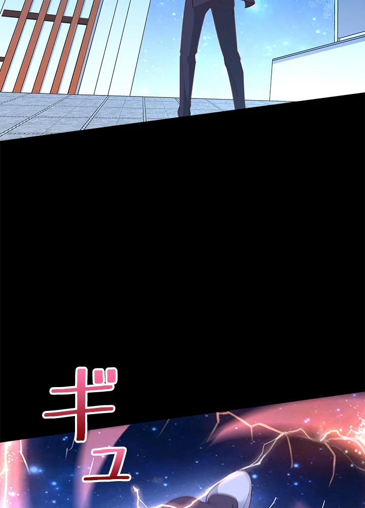 天尊、都市に再臨する 133話 - 33