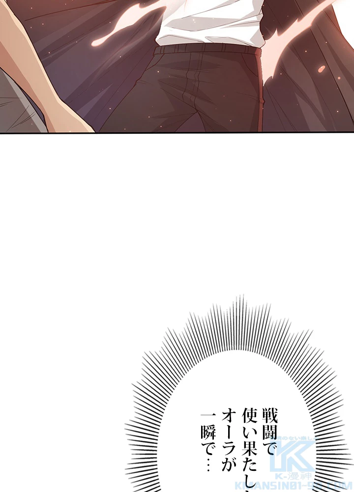 ロベル〜ウォースピリットの継承者〜 177話 - 28