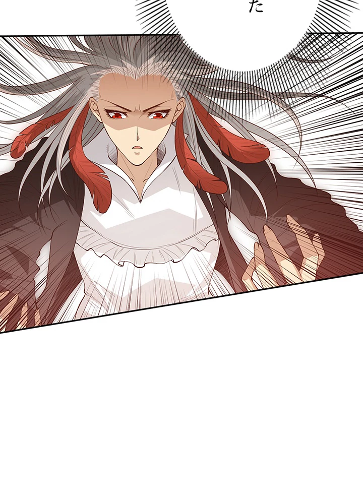 ロベル〜ウォースピリットの継承者〜 177話 - 29