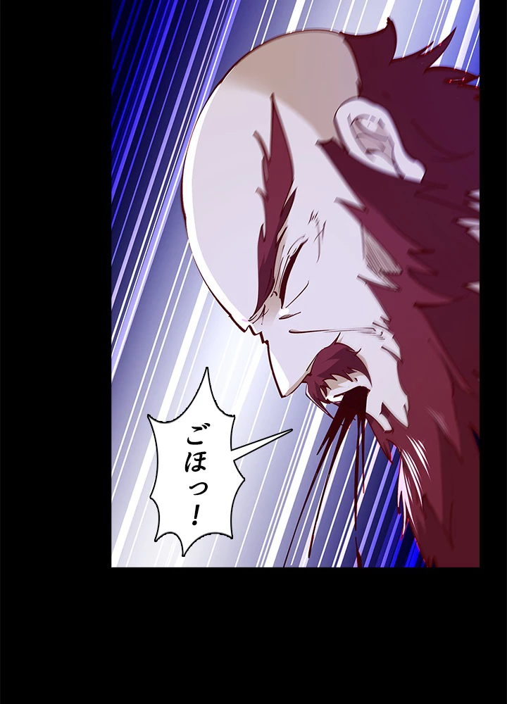 天尊、都市に再臨する 133話 - 38