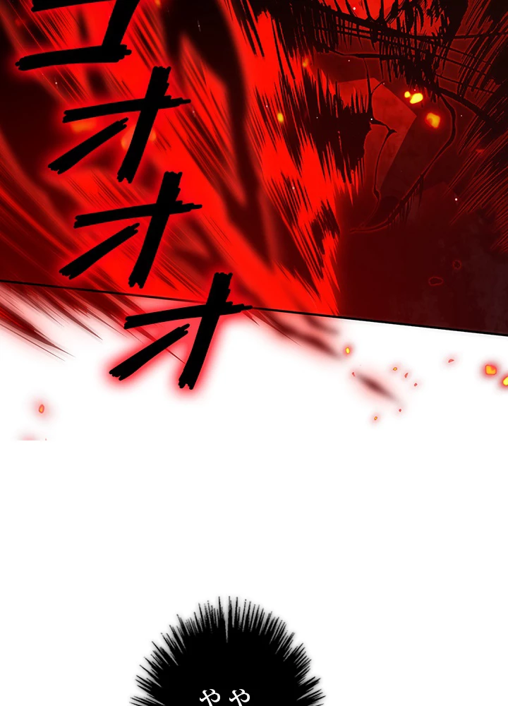 ロベル〜ウォースピリットの継承者〜 176話 - 3