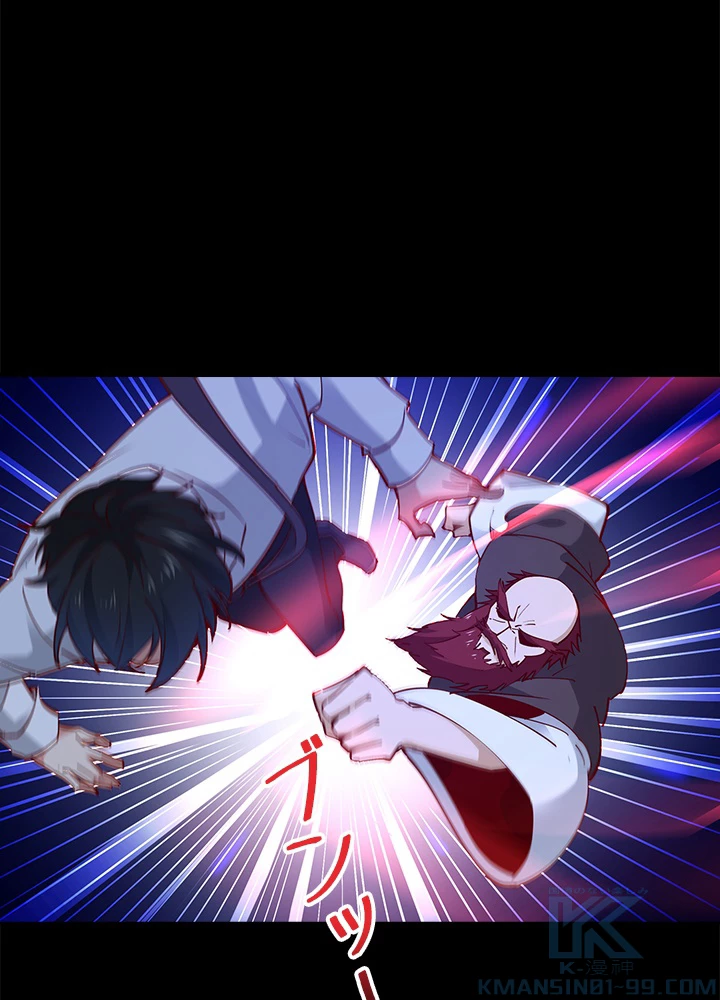 天尊、都市に再臨する 133話 - 49