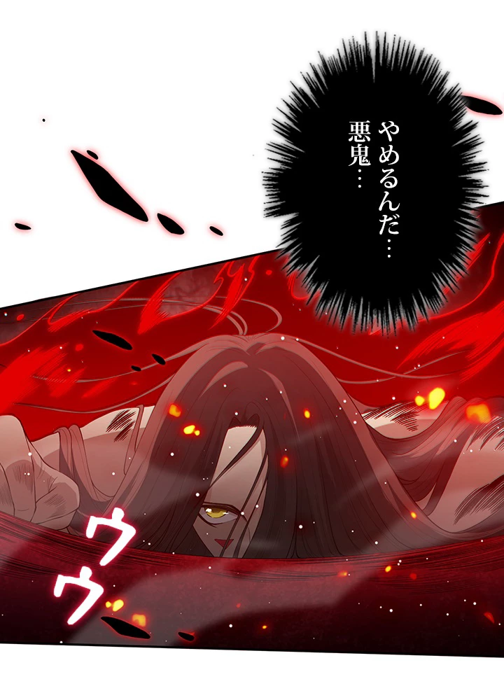 ロベル〜ウォースピリットの継承者〜 176話 - 5