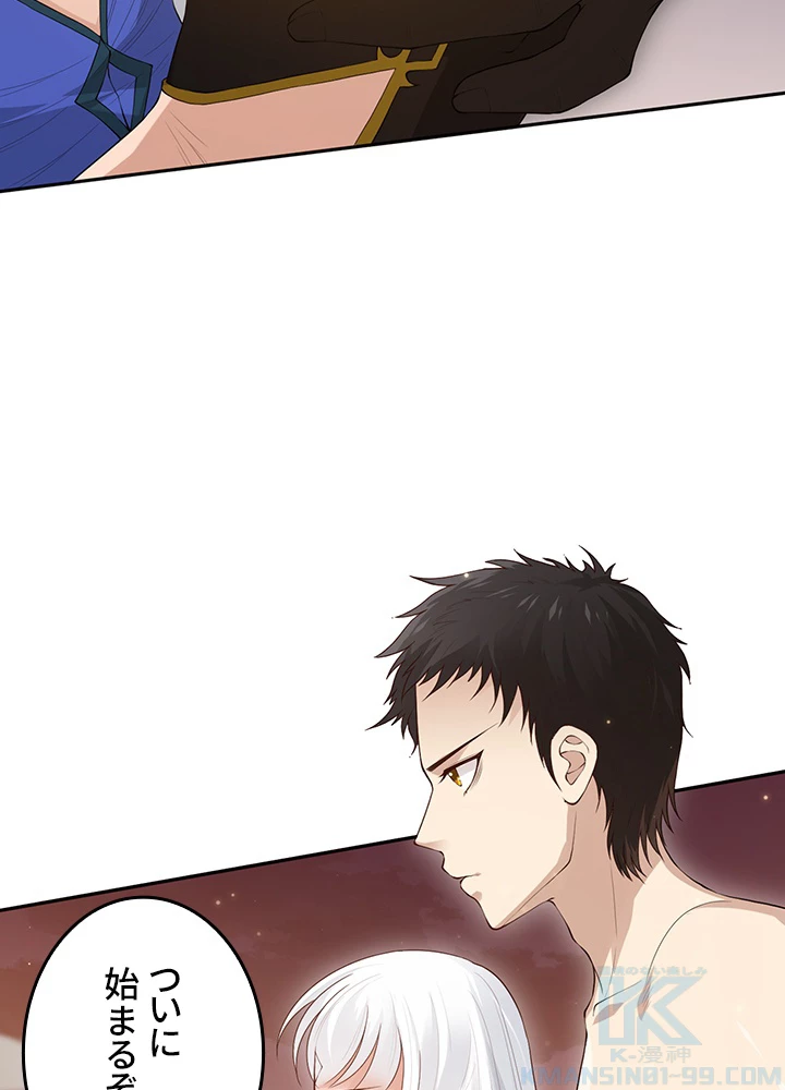 ロベル〜ウォースピリットの継承者〜 177話 - 43