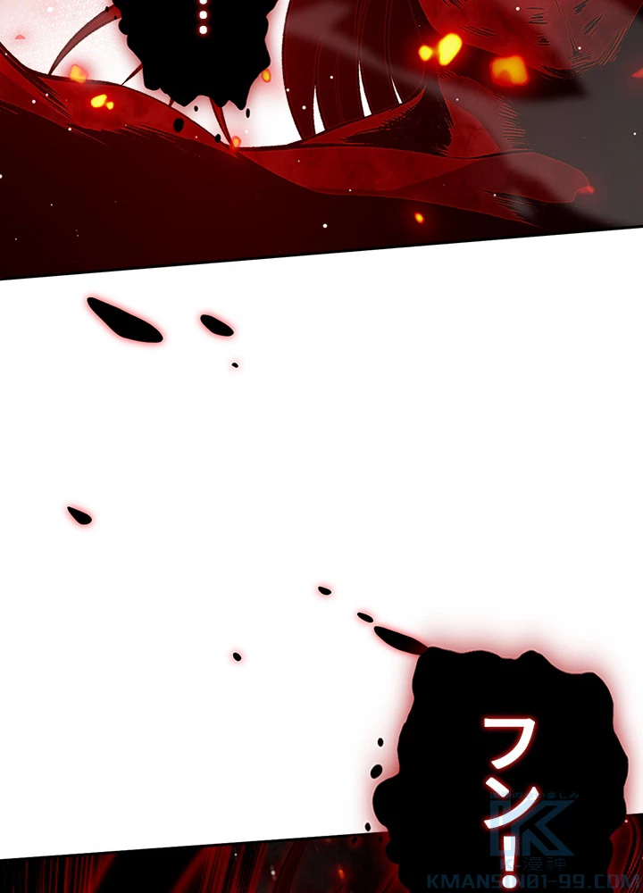 ロベル〜ウォースピリットの継承者〜 176話 - 7