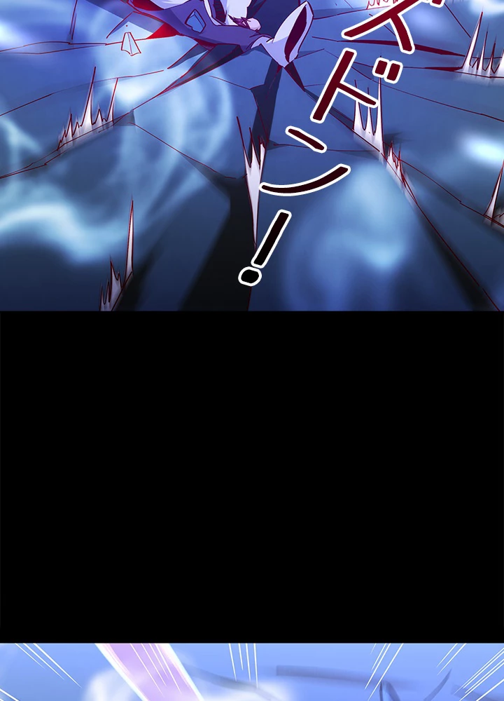 天尊、都市に再臨する 133話 - 54