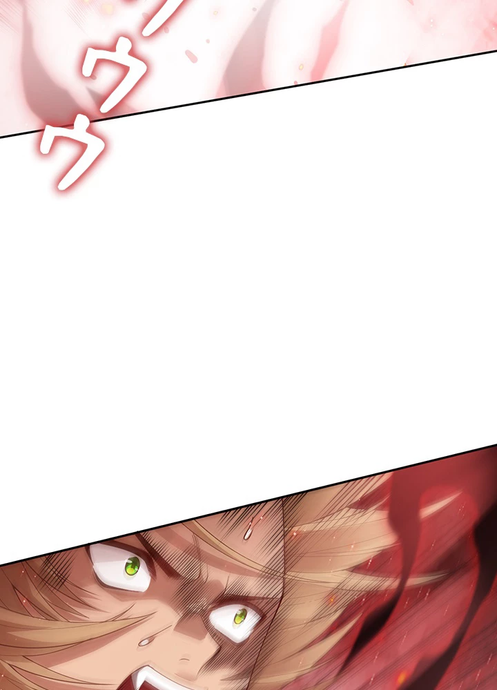 ロベル〜ウォースピリットの継承者〜 176話 - 12