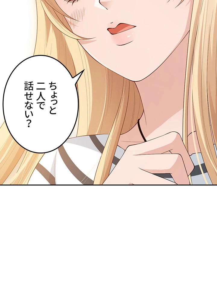 ロベル〜ウォースピリットの継承者〜 177話 - 50