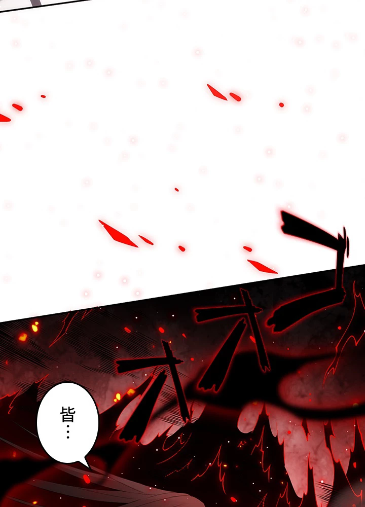 ロベル〜ウォースピリットの継承者〜 176話 - 15