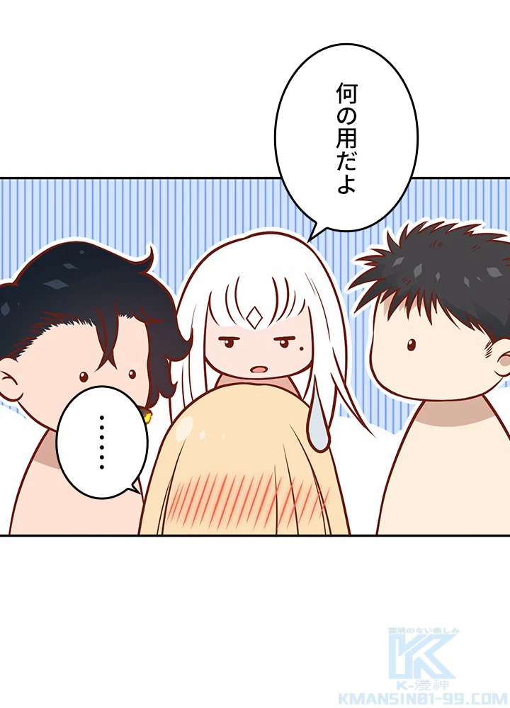 ロベル〜ウォースピリットの継承者〜 177話 - 52