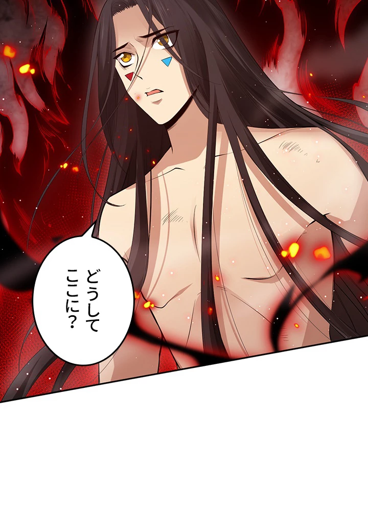 ロベル〜ウォースピリットの継承者〜 176話 - 17