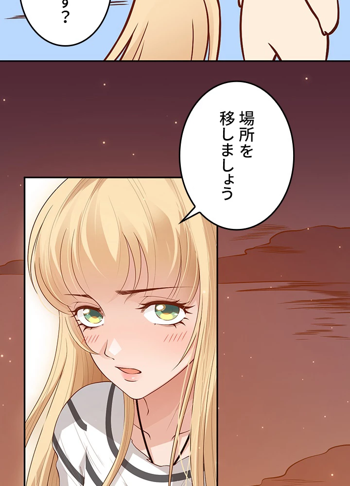 ロベル〜ウォースピリットの継承者〜 177話 - 54