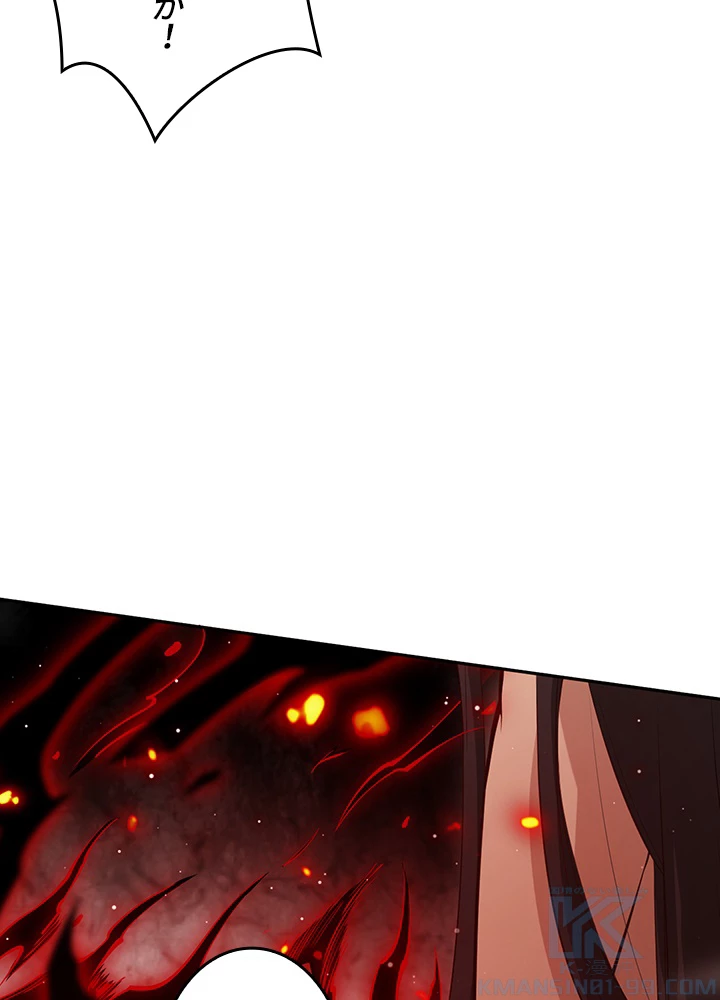 ロベル〜ウォースピリットの継承者〜 176話 - 19