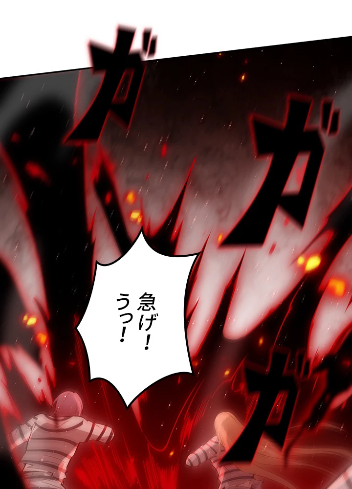 ロベル〜ウォースピリットの継承者〜 176話 - 21