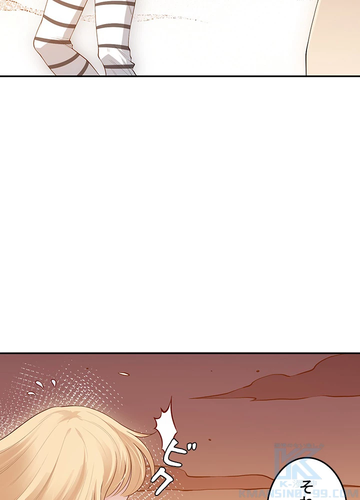 ロベル〜ウォースピリットの継承者〜 177話 - 58