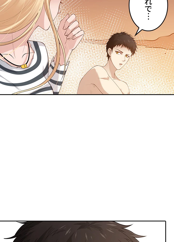 ロベル〜ウォースピリットの継承者〜 177話 - 59