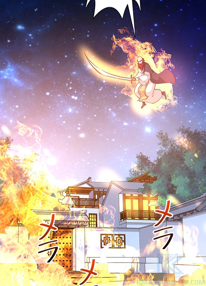 天尊、都市に再臨する 133話 - 70