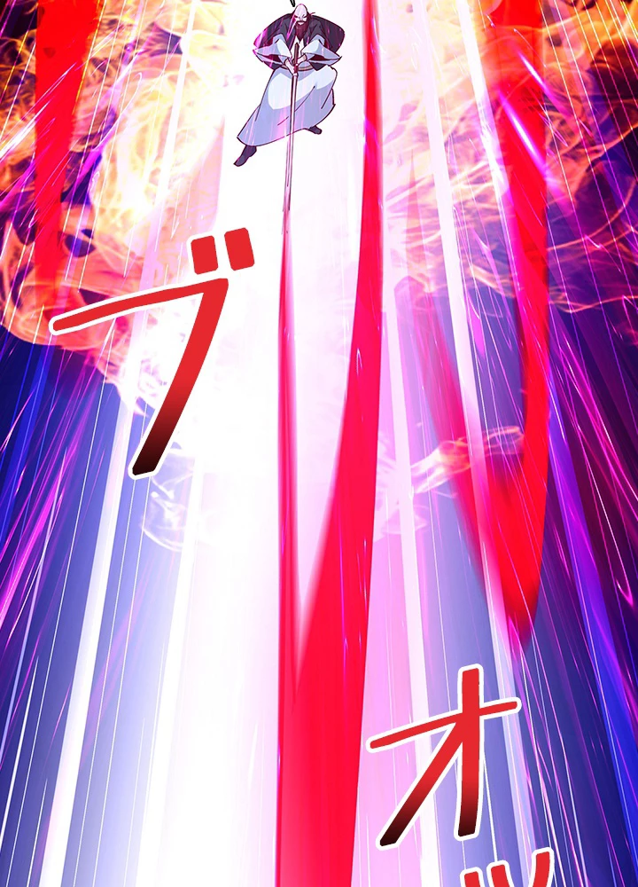 天尊、都市に再臨する 133話 - 72