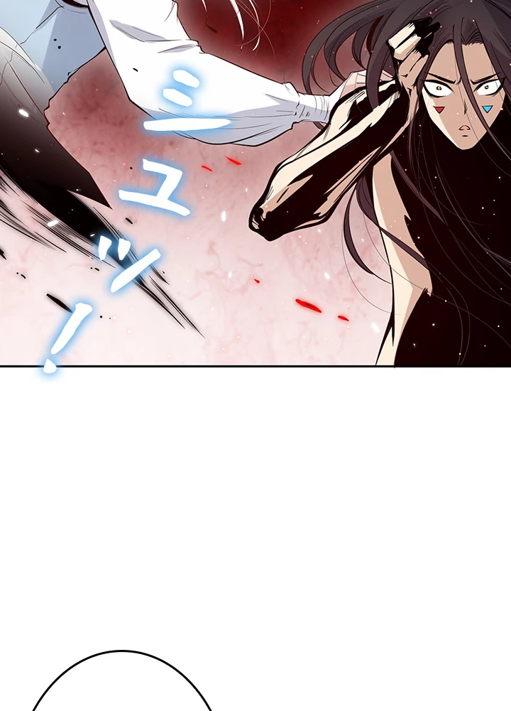 ロベル〜ウォースピリットの継承者〜 176話 - 44