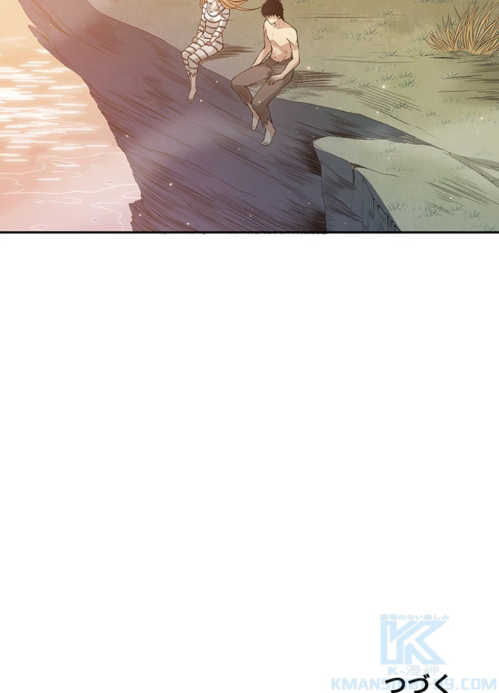 ロベル〜ウォースピリットの継承者〜 177話 - 85