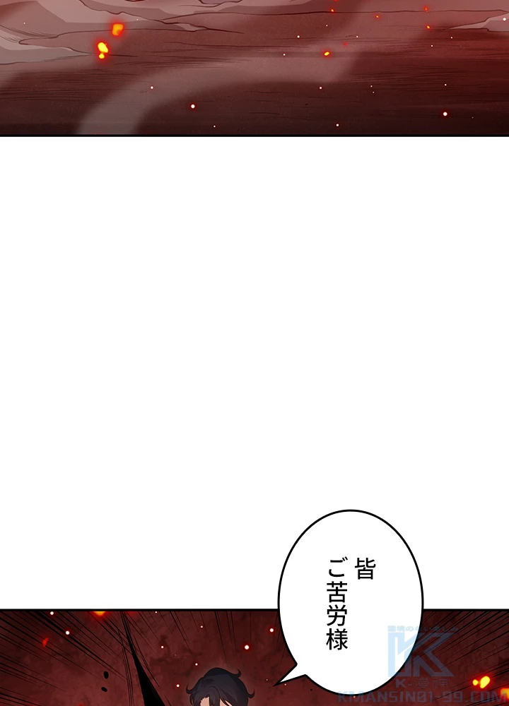 ロベル〜ウォースピリットの継承者〜 176話 - 49