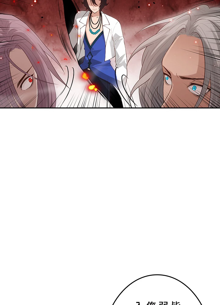 ロベル〜ウォースピリットの継承者〜 176話 - 50