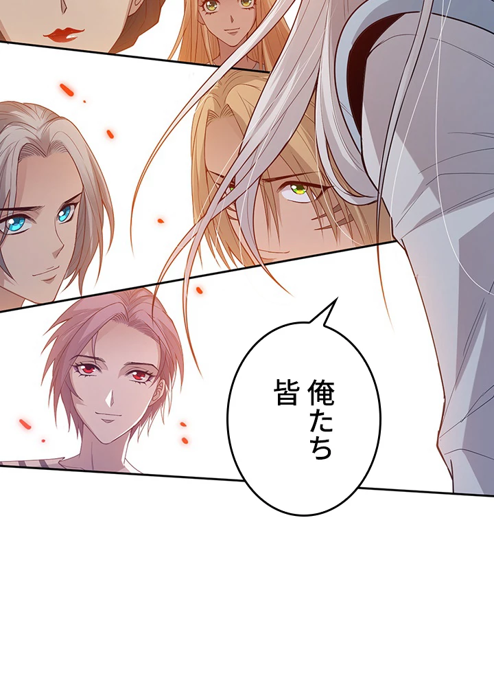 ロベル〜ウォースピリットの継承者〜 176話 - 57