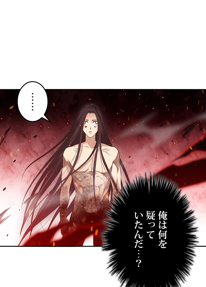 ロベル〜ウォースピリットの継承者〜 176話 - 60