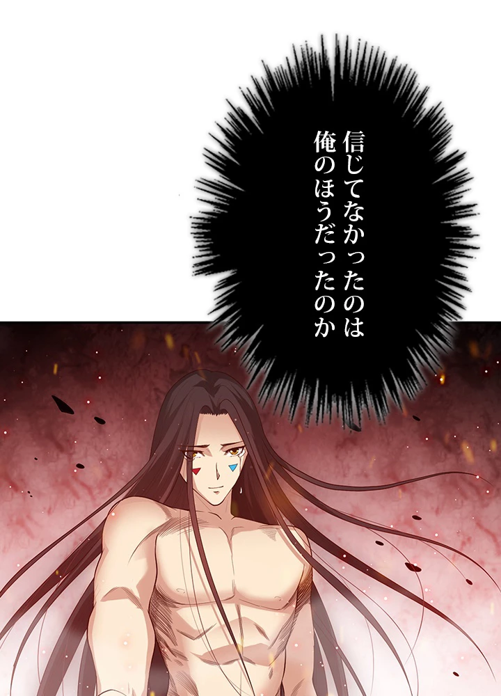 ロベル〜ウォースピリットの継承者〜 176話 - 63