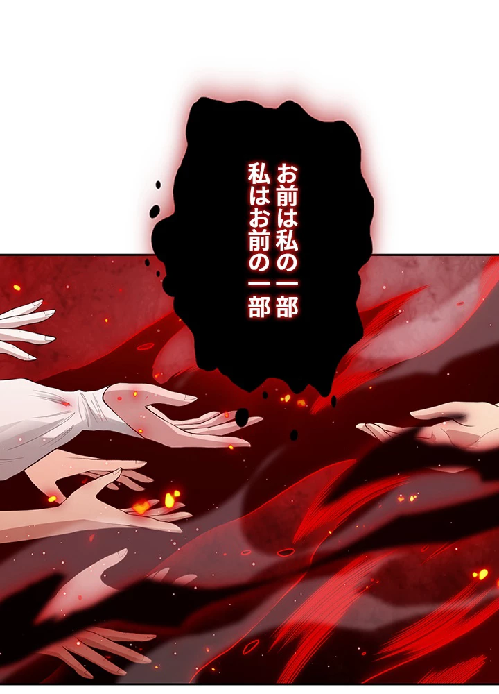 ロベル〜ウォースピリットの継承者〜 176話 - 69