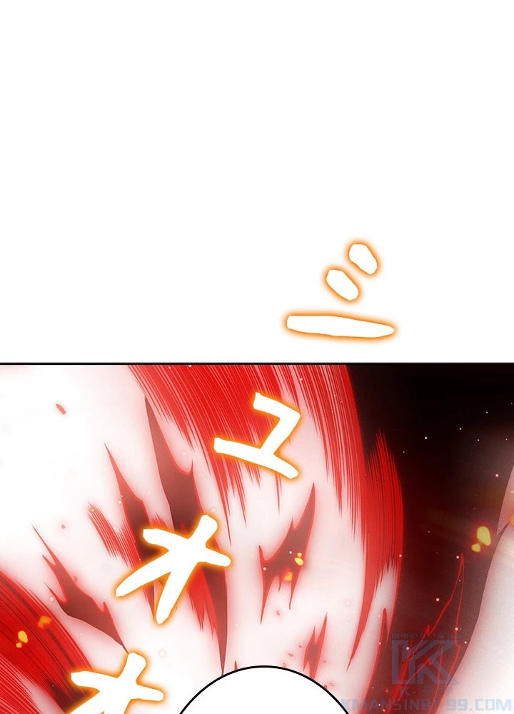 ロベル〜ウォースピリットの継承者〜 176話 - 70