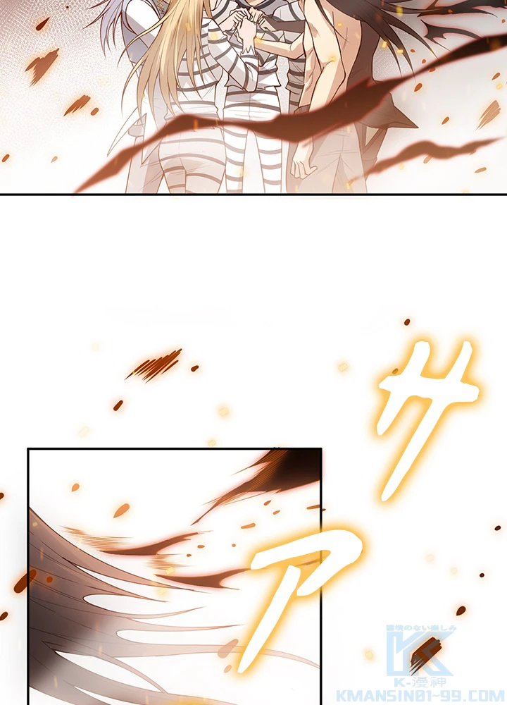 ロベル〜ウォースピリットの継承者〜 176話 - 73